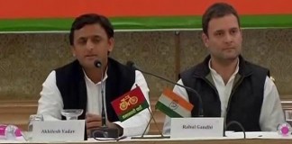 मोदी के “ स्कैम ” के जवाब में अखिलेश और राहुल का पलटवार Rahul Gandhi and Akhilesh press conference together fiercely attacked BJP
