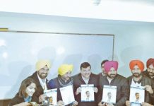 पंजाब में आप का घोषणापत्र जारी , एक महीने में पंजाब को नशा मुक्त बनाने का दावा aap released manifesto for punjab election