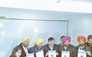 पंजाब में आप का घोषणापत्र जारी , एक महीने में पंजाब को नशा मुक्त बनाने का दावा aap released manifesto for punjab election