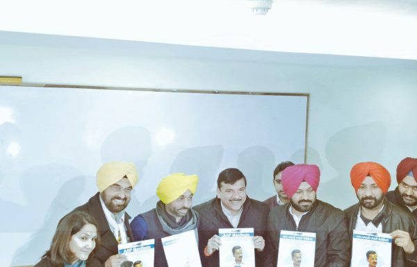 पंजाब में आप का घोषणापत्र जारी , एक महीने में पंजाब को नशा मुक्त बनाने का दावा aap released manifesto for punjab election