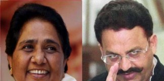 कौमी एकता दल के विलय के बाद कितने नफे कितने नुकसान में रहेगी बसपा. Ansari brothers joined BSP