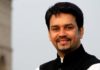 सुप्रीम कोर्ट ने अनुराग ठाकुर को बीसीसीआई के अध्यक्ष पद से हटाया. Supreme Court removed BCCI president Anurag Thakur from office