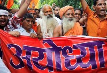 यूपी चुनाव : बीजेपी ने फिर लिया ” राम नाम ” का सहारा bjp again taken ram name for up election