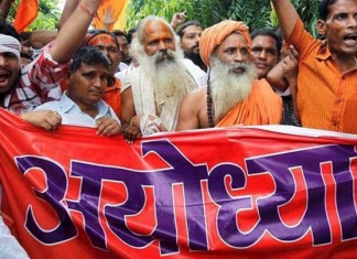 यूपी चुनाव : बीजेपी ने फिर लिया ” राम नाम ” का सहारा bjp again taken ram name for up election