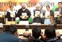कांग्रेस ने पंजाब में जारी किया लुभावना घोषणापत्र , युवाओं को 2500 का बेरोजगारी भत्ता और किसानो का कर्जा माफ़ congress released its manifesto in punjab