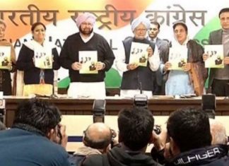 कांग्रेस ने पंजाब में जारी किया लुभावना घोषणापत्र , युवाओं को 2500 का बेरोजगारी भत्ता और किसानो का कर्जा माफ़ congress released its manifesto in punjab