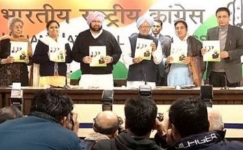 कांग्रेस ने पंजाब में जारी किया लुभावना घोषणापत्र , युवाओं को 2500 का बेरोजगारी भत्ता और किसानो का कर्जा माफ़ congress released its manifesto in punjab