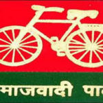 जब्त हो सकता हैं सपा का चुनाव चिन्ह साइकिल election commission May seize the SP's election symbol bicycle
