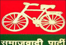 जब्त हो सकता हैं सपा का चुनाव चिन्ह साइकिल election commission May seize the SP's election symbol bicycle