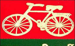 जब्त हो सकता हैं सपा का चुनाव चिन्ह साइकिल election commission May seize the SP's election symbol bicycle