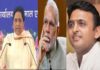 सर्वे : सपा के दंगल से फायदे में बीजेपी , लेकिन सीएम की पहली पसंद अखिलेश Survey: Bjp in benefits from SP feud but preferred choice of CM is Akhilesh