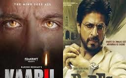 अब एक दुसरे पे कीचड उछाल रहे रईस और काबिल now raees and kaabil throughing mud on each other