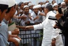 तो इन चार वजहों से सपा को नहीं मिलेगे ज्यादा मुस्लिम वोट due to these four reasons SP will not get Muslim vote