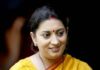 यूपी का विकास चाहिए तो बदल दो अपनी सवारी : स्मृति ईरानी Change your ride if you want to develop UP Smriti Irani