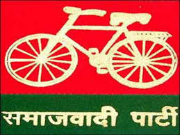 election commission May seize the SP's election symbol bicycle