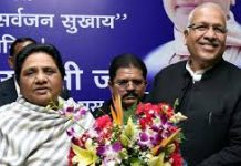 मायावती ने भुनाया मौका , सपा छोड़ते ही मुलायम के करीबी को दिया हांथो हाथ टिकट mayawati gives ticket to mulayam close person