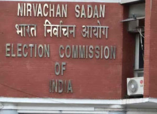 सपा के विवाद में चुनाव आयोग ने तोड़ी चुप्पी EC broke silence on SP controversy