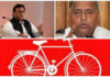 कौन करेगा साइकिल की सवारी , आज होगा फैसला Who will ride bicycles, will be decided today