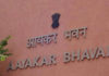 अगर बैंक अकाउंट में नहीं दी हैं पैन कार्ड की जानकारी तो 28 फरवरी तक कर दें जमा. if pan is not updated in bank account then update it before 28th february