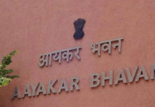 अगर बैंक अकाउंट में नहीं दी हैं पैन कार्ड की जानकारी तो 28 फरवरी तक कर दें जमा. if pan is not updated in bank account then update it before 28th february