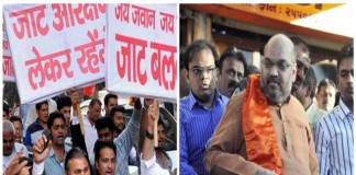 पश्चिमी यूपी में निर्णायक रहेगा जाट मतदाता Jat voters in western UP will be decisive