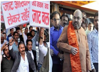 पश्चिमी यूपी में निर्णायक रहेगा जाट मतदाता Jat voters in western UP will be decisive