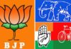 यूपी चुनाव : सपा की तकरार के चलते भाजपा ने भी बदली अपनी रणनीति UP polls: BJP changed its strategy because of the fued in SP