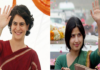 यूपी चुनाव : साथ में प्रचार नहीं करेंगी प्रियंका गाँधी और डिंपल यादव. Priyanka Gandhi and Dimple Yadav will not campaign together