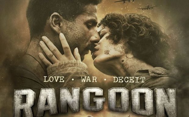 रंगून का ट्रेलर हुआ लांच,देखें विडियो rangoon-trailor-launched-see-the-video