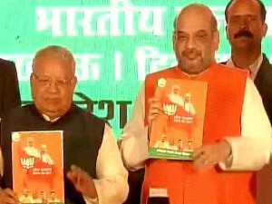 BJP tempting manifesto released