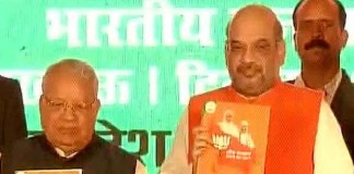यूपी चुनाव : बीजेपी ने जारी किया लुभावना घोषणापत्र , ये 15 प्रमुख बातें BJP tempting manifesto released