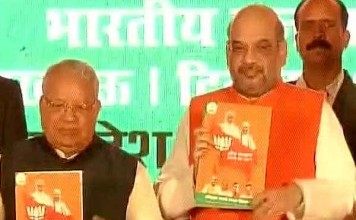 यूपी चुनाव : बीजेपी ने जारी किया लुभावना घोषणापत्र , ये 15 प्रमुख बातें BJP tempting manifesto released