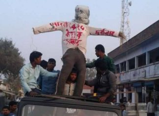 दलबदलुओ को टिकट देने से गुस्साए बीजेपी कार्यकर्ताओ ने फूंका केशव प्रसाद का पुतला bjp workers upset over ticket being given to outsiders