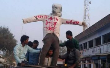 दलबदलुओ को टिकट देने से गुस्साए बीजेपी कार्यकर्ताओ ने फूंका केशव प्रसाद का पुतला bjp workers upset over ticket being given to outsiders