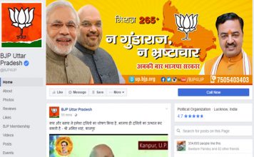 BJP way ahead in social media war