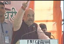 हाथरस में बोले अमित शाह , 15 साल के राज में सपा बसपा ने यूपी को बर्बाद किया Amit Shah said in hatras SP, BSP ruined UP in 15 years of rule