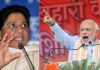 यूपी चुनाव: मायावती ने पीएम मोदी व अमित शाह को कहा गुरु-चेला Mayawati accused pm Modi of religion and caste politics.