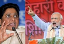 मायावती ने प्रधानमंत्री मोदी पर लगाया धर्म व जाति की राजनीति करने का आरोप. Mayawati accused pm Modi of religion and caste politics.