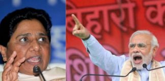यूपी चुनाव: मायावती ने पीएम मोदी व अमित शाह को कहा गुरु-चेला Mayawati accused pm Modi of religion and caste politics.