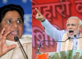 मायावती ने प्रधानमंत्री मोदी पर लगाया धर्म व जाति की राजनीति करने का आरोप. Mayawati accused pm Modi of religion and caste politics.