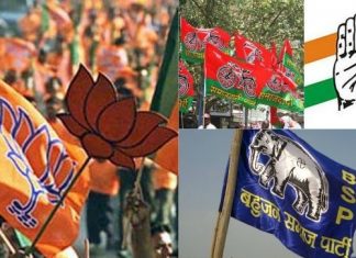 यूपी चुनाव : जाने तीसरे चरण का मतदान से जुडी महत्वपूर्ण बातें know important things about 3rd phase of up polls