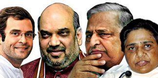 आज शाम थम जायेगा यूपी में दुसरे चुनाव चरण का प्रचार. This evening campaigning for the 2nd phase of election will come to end