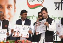 राहुल, अखिलेश ने कहा, दो युवाओं से डर गए हैं मोदी Rahul, Yadav said Modi afraid of two youngsters