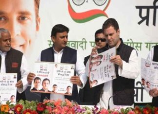 राहुल, अखिलेश ने कहा, दो युवाओं से डर गए हैं मोदी Rahul, Yadav said Modi afraid of two youngsters