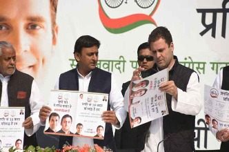 राहुल, अखिलेश ने कहा, दो युवाओं से डर गए हैं मोदी Rahul, Yadav said Modi afraid of two youngsters