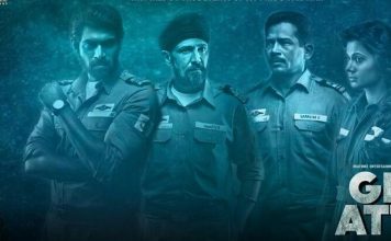 मूवी रिव्यु : दा गाजी अटैक The Ghazi Attack movie review