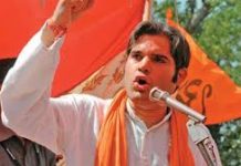 यूपी चुनाव :वरुण गाँधी भी हुए भाजपा के स्टार प्रचारकों में शामिल Varun Gandhi included in BJPs star campaigners