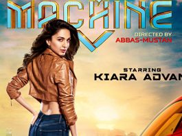 blockbuster movie machine trailer released