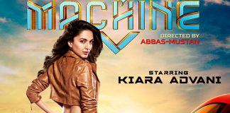 blockbuster movie machine trailer released