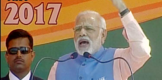 आज समाजवादियों के गढ़ में पहुंचे पीएम मोदी. जनता से की अपील वादा न निभाने वालों को दें सजा. PM arrived in the heartland of SP today